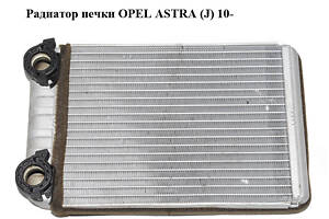 Радиатор печки OPEL ASTRA (J) 10- (ОПЕЛЬ АСТРА J) (T4921002)