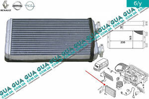 Радіатор пічки (опалювача) 7701207992 Nissan/НІССАН INTERSTAR 1998-2010/ІНТЕРСТАР 98-10, Opel/ОПЕЛЬ MOVANO 1998-