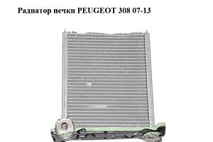 Радиатор печки PEUGEOT 308 07-13 (ПЕЖО 308) (6448S4, 6693280, VALEO 6693280)