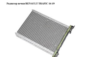 Радиатор печки RENAULT TRAFIC 14-19 (РЕНО ТРАФИК) (271159831R, CT1007696S, T1007696SAA, T1007696SAW)