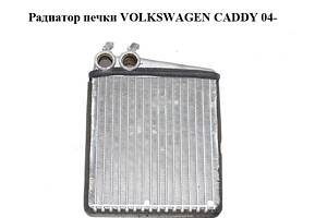 Радиатор печки VOLKSWAGEN CADDY 04- (ФОЛЬКСВАГЕН КАДДИ) (1K0819031D, VWA6229, 1126300200, 1331N81, 1331N81X, 70228, 8