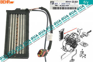 Радиатор принудительного подогрева печки C3831 Citroen / СИТРОЭН XSARA PICASSO / КСАРА ПИКАССО