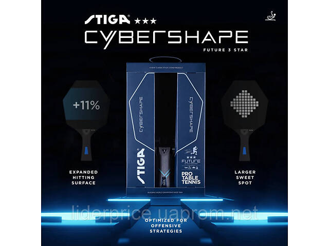 Ракетка для настільного тенісу Stiga Cybershape Future 3 Star FL (1213-0304-35), Оригінал! - Фото 3