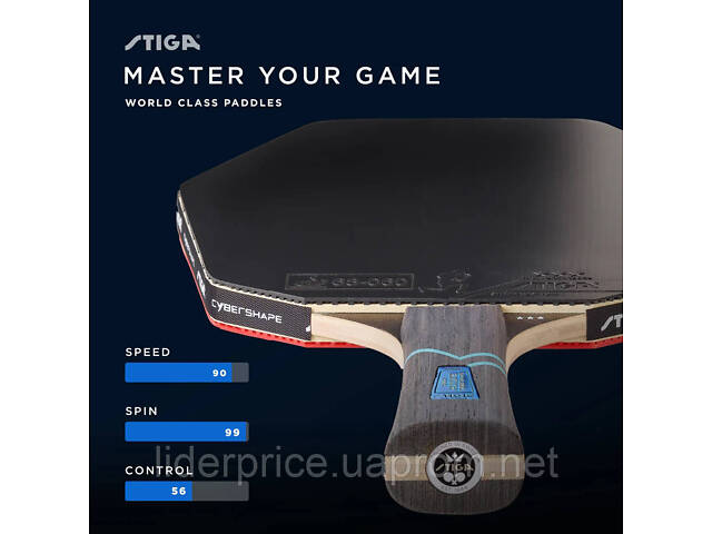 Ракетка для настільного тенісу Stiga Cybershape Future 3 Star FL (1213-0304-35), Оригінал! - Фото 4