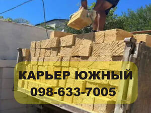 РАКУШНЯК ПОДІЛЬСЬК 'КУПИТИ РАКУШНЯК У ПОДІЛЬСЬКУ' КАМІНЬ РАКУШНЯК ПОДІЛЬСЬК ОДЕСЬКА ОБЛАСТЬ