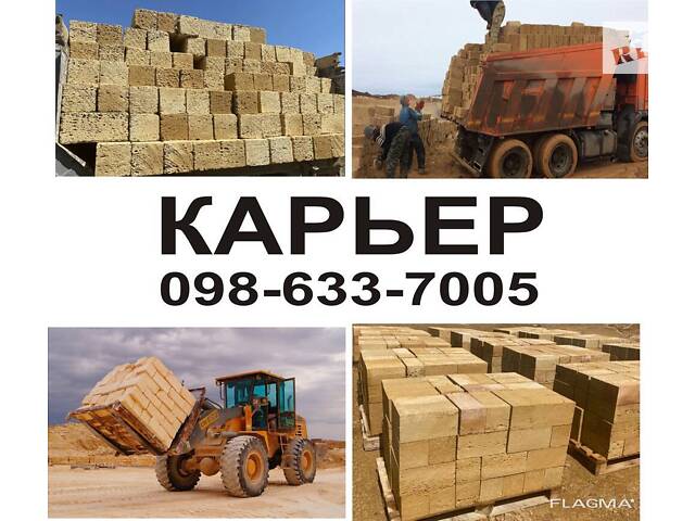 РАКУШНЯК СТАРОКОСТАНТИНОВ «КУПИТЬ РАКУШНЯК В СТАРОКОСТАНТИНОВЕ» КАМЕНЬ РАКУШНЯК СТАРОКОСТАНТИНОВ БЛОК ИЗВЕСТНЯК - Фото 3