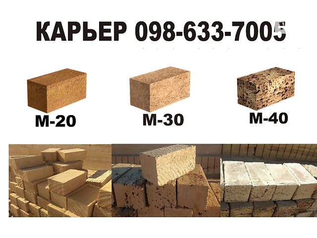 РАКУШНЯК СТАРОКОСТАНТИНОВ «КУПИТЬ РАКУШНЯК В СТАРОКОСТАНТИНОВЕ» КАМЕНЬ РАКУШНЯК СТАРОКОСТАНТИНОВ БЛОК ИЗВЕСТНЯК - Фото 1