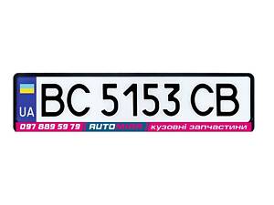 Рамка номерного знаку AUTOMIRA AM-0002022