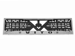 Рамка під номер хром (1 шт, нержавіюча сталь) для Mercedes Vito / V-class W447 2014-2024 рр