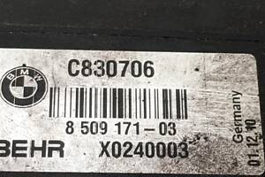 Рамка радиатора. Кронштейны модуля кассеты радиаторов BMW 5 F10 (2010-2017), 8509171