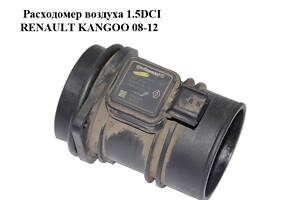 Расходомер воздуха 1.5DCI RENAULT KANGOO 08-12 (РЕНО КАНГО) (5WK97020, 8200651315, 8200655623)