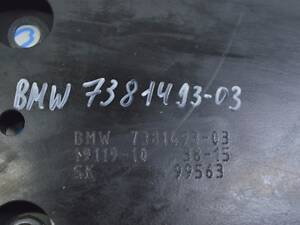 Распорка днища центральная BMW X1 F48 16-22 51717381493
