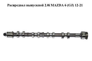 Розподільний вал випускний 2.0i MAZDA 6 (GJ) 12-21 (МАЗДА 6 GJ) (PE0112440)