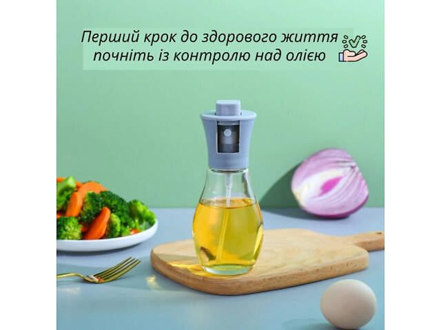 Распылитель диспенсер бутылка спрей для масла, уксуса, соусов, 180 мл стеклянный Голубой - Фото 4