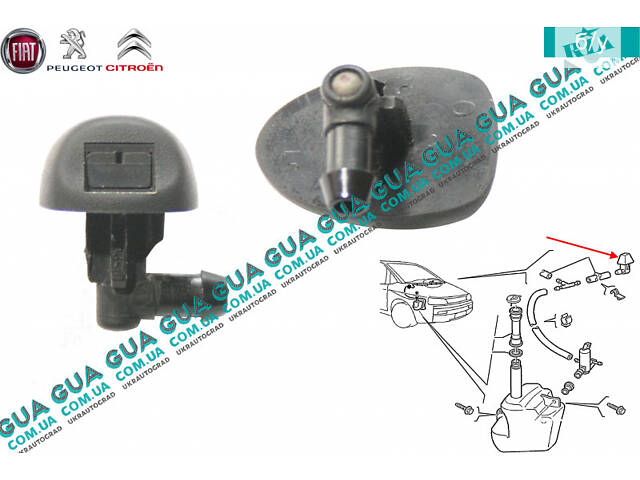 Распылитель омывателя лобового стекла ( форсунка ) 1493787080 Citroen / СИТРОЭН JUMPY 1995-2004 / ДЖАМПИ 1, Citroen / СИ