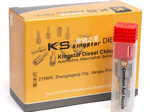 Распылитель Delphi 2.7XDI 20V SsangYong Kyron 05-11, SsangYong Rexton 01-06 L199PRD