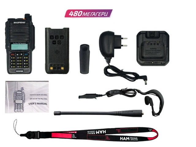 Рация Baofeng UV-9R Plus MK1 8W, Li-ion 2200 мАч UHF/VHF, IP67 - Фото 2