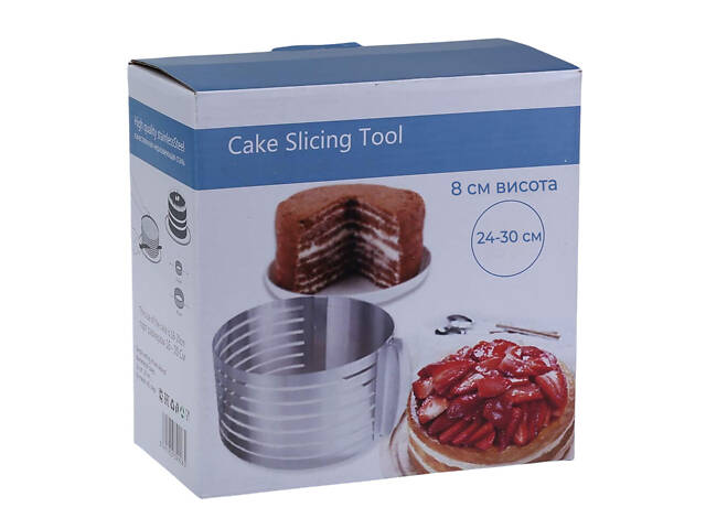 Розсувна форма кільце кондитерське з прорізами слайсер для нарізки коржів бісквіту 24-30 см (H 8 см) - Фото 6