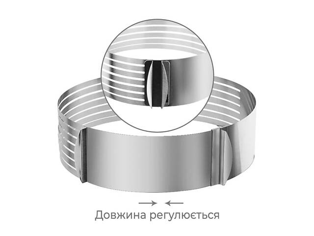 Розсувна форма кільце кондитерське з прорізами слайсер для нарізки коржів бісквіту 24-30 см (H 8 см) - Фото 7