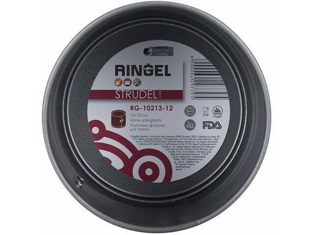 Разьемная форма для випікання паски Ringel Strudel RG-10213-12 12х10 см - Фото 4