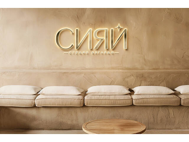 Разработка логотипа, диплома, сертификата, прайса - Фото 5