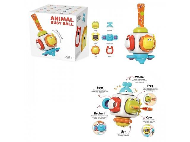 Развивающая игрушка Бизиборд MD2177 13 см