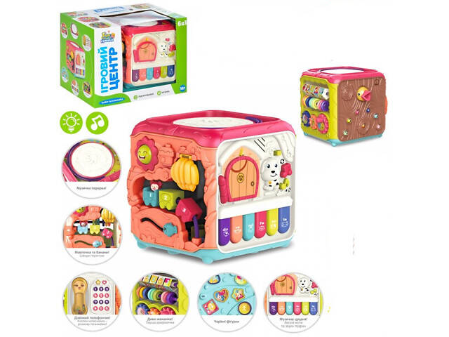 Развивающая игрушка Limo Toy FT-0029-AB