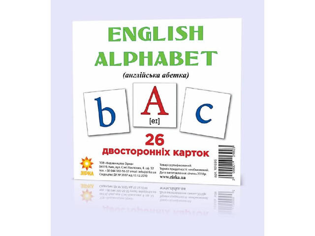 Развивающие карточки 'Английский алфавит' (110х110 мм) 101693 на англ. языке - Фото 1 Развивающие карточки 'Английский алфавит' (110х110 мм) 101693 на англ. языке - Фото 1