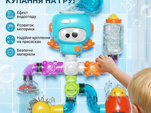 Розвиваюча іграшка для купання «Веселий Водоспад» (YB1720) — Ігровий набір для ванної на присосках