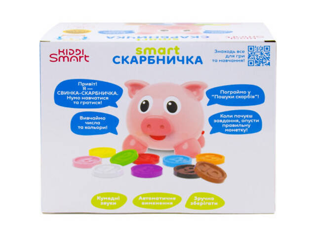 Розвиваюча іграшка Kiddi Smart Інтерактивна навчальна іграшка Smart-Копилочка українська та англійська мова (208441) - Фото 3