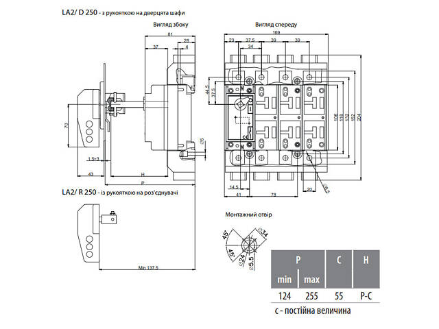 Роз'єднувач 'I-0' 3P 250A 500V виносна рукоятка [4663410] LA2/D ETI - Фото 2