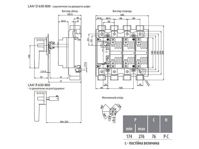 Разъеденитель 'I-0' 3P 630A 500V рукоятка на корпусе [4662134] LA4/R ETI - Фото 2