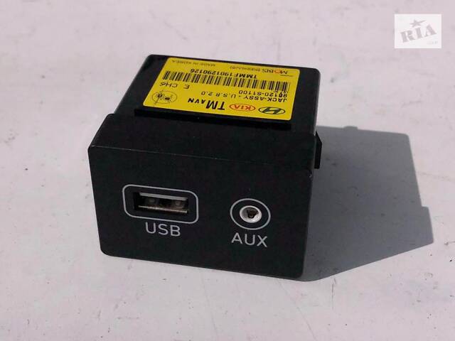 Разъем USB/AUX HYUNDAI SANTA FE S1 2018-2020 96120S1100