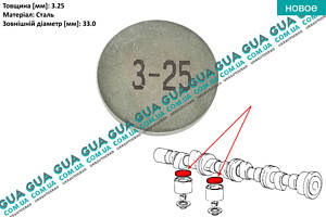 Регулировочная шайба зазора клапана D33x3.25 ( толкателя ) 1 шт 030016 Citroen / СИТРОЭН JUMPY 1995-2004 / ДЖАМПИ 1, Peu