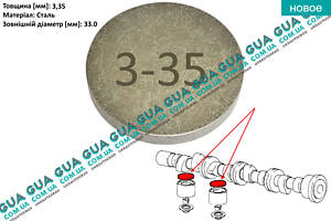 Регулировочная шайба зазора клапана D33x3.35 ( толкателя ) 1 шт 030018 Citroen / СИТРОЭН JUMPY 1995-2004 / ДЖАМПИ 1, Peu