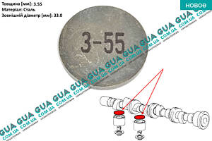 Регулировочная шайба зазора клапана D33x3.55 ( толкателя ) 1 шт 030022 Citroen / СИТРОЭН JUMPY 1995-2004 / ДЖАМПИ 1, Peu