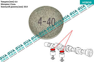 Регулювальна шайба зазору клапана D33x4.4 ( штовхача ) 1 шт 030039 Citroen/СІТРОЕН JUMPY 1995-2004/ДЖАМПІ 1, Peug