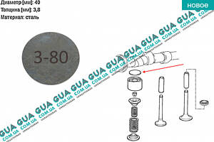 Регулировочная шайба зазора клапана D40x3.8 ( толкателя ) 1 шт 030244 Citroen / СИТРОЭН JUMPER 1994-2002 / ДЖАМПЕР 1, Ci