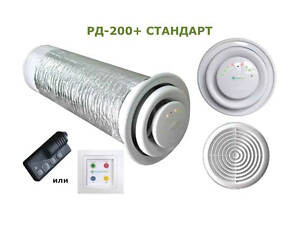 Рекуператор Climtec РД-200+ стандарт.