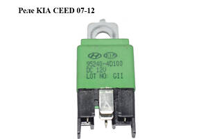 Реле KIA CEED 07-12 (КИА СИД) (95240-4D100, 952404D100)