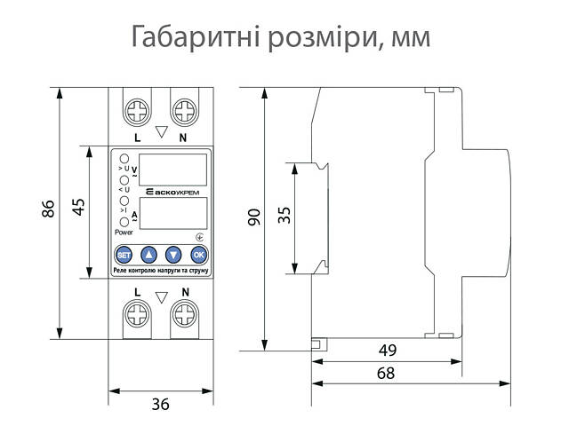 Реле контроля напряжения и тока 2P 63А [A0010230002] RKV АСКО - Фото 3