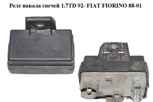 Реле накала свечей 1.7TD 92- FIAT FIORINO 88-01 (ФИАТ ФИОРИНО) (CCD47UP/F2)
