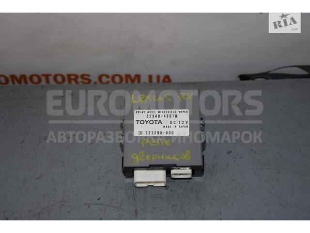 Реле стеклоочистителей Lexus RX 2003-2009 8594048010 58628