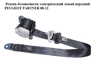 Ремень безопасности электрический левый передний PEUGEOT PARTNER 08-12 (ПЕЖО ПАРТНЕР) (98025582XX)