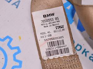 Ремень безопасности зад прав BMW X3 F25 11-17 72-11-7-266-552