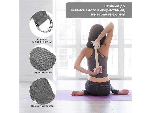 Ремінь для йоги PowerPlay PP_4409 183*3.8см. Сірий - Фото 2