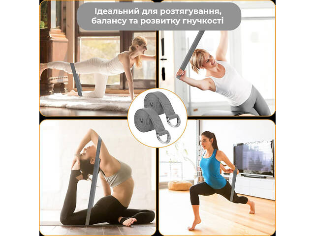 Ремінь для йоги PowerPlay PP_4409 183*3.8см. Сірий - Фото 4