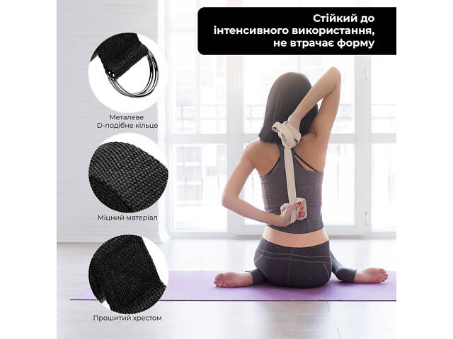 Ремінь для йоги PowerPlay PP_4409 183*3.8см. Чорний - Фото 2