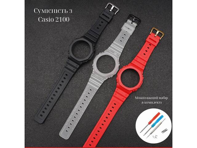 Ремінець + безель (рант) для Casio G-Shock GA-2100 Black SI - Фото 8