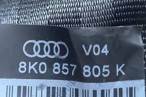 Ремінь безпеки задній L-R Audi A4 (B8) 2007-2015 8K0857805K